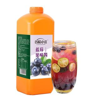 谷稻小庄浓缩果汁商用橙汁果浆柠檬汁饮料原浆浓浆浓缩汁果蜜