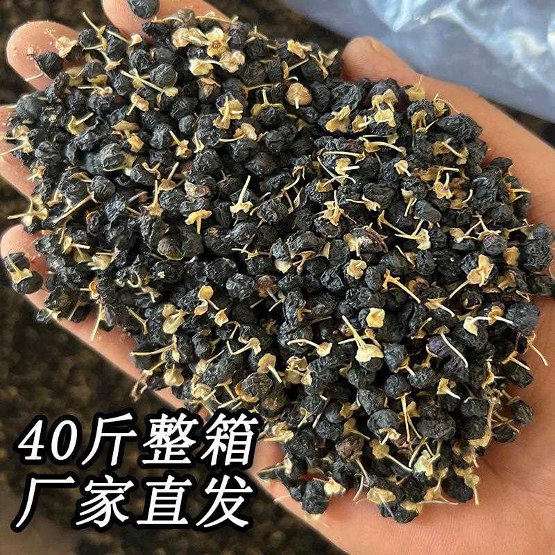 青海整箱大颗粒黑枸杞罐装宁夏工厂直批黑勾杞无熏硫