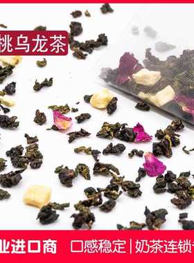 蜜桃乌龙茶 水果茶奶盖茶专用尼龙三角袋泡茶包 声声乌龙水果奶茶