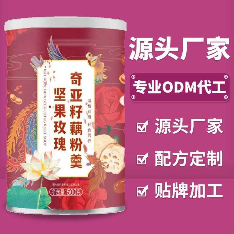 果味火龙果水果坚果藕粉免煮冲泡即食速食藕粉羹500克早餐代餐