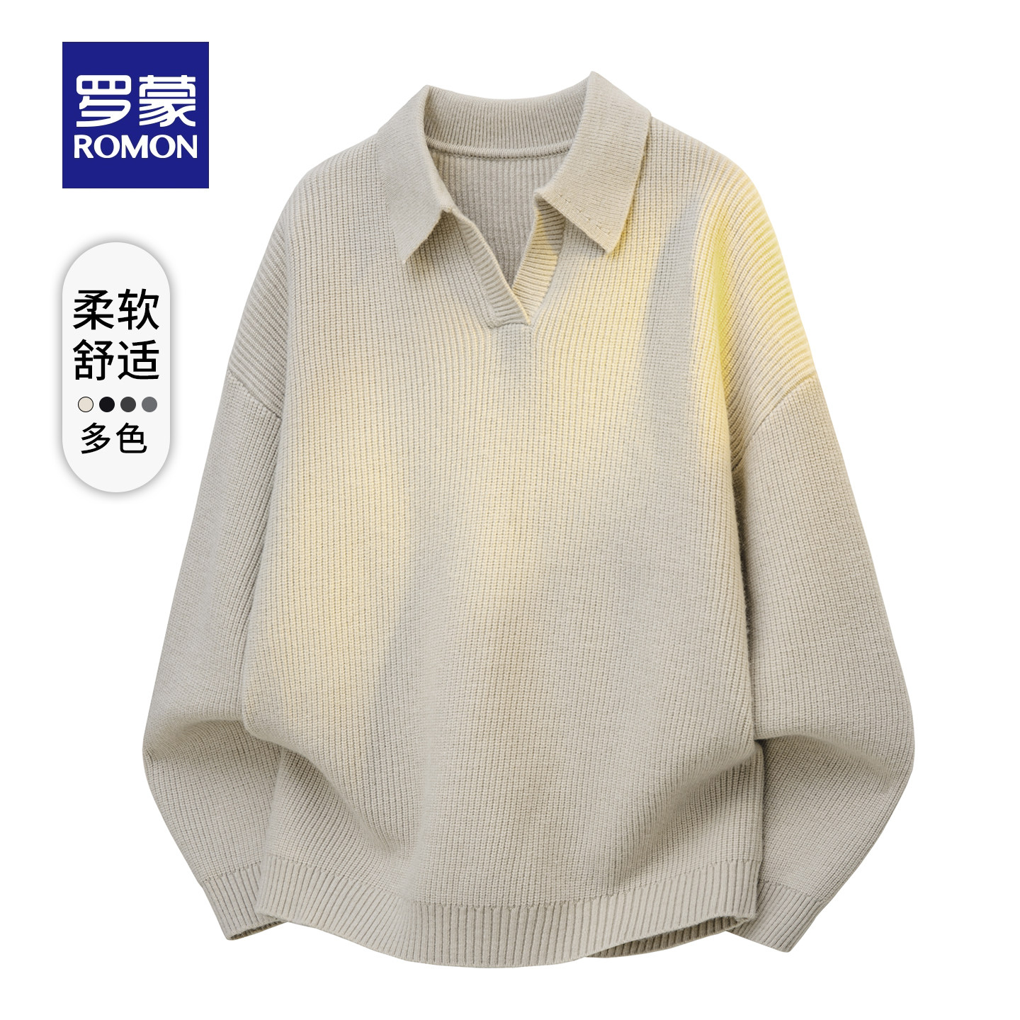 罗蒙翻领半开毛衣男生2026秋冬季新款宽松慵懒针织衫简约休闲上衣