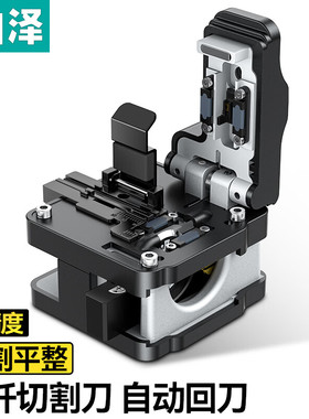 山泽高精度光纤切割刀 防断纤冷接热熔光跳线尾纤皮线单芯光缆通用