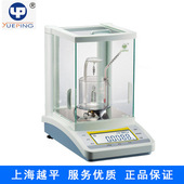 上海越平 分析天平 比重 JA5003J 电子密度