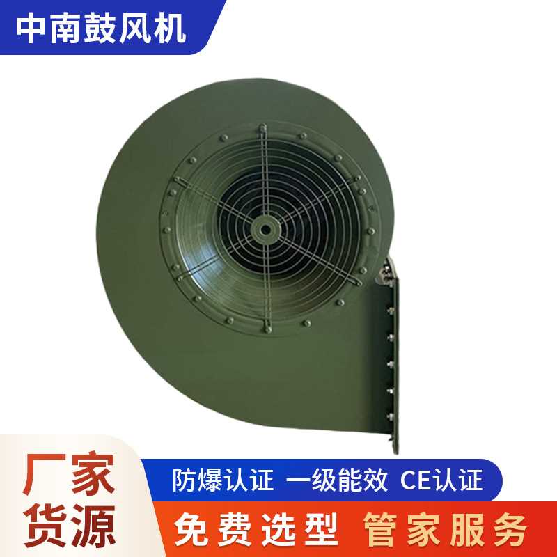 除碳风机 不锈钢离心高压2.2KW除碳风机除碳鼓风机防腐CQ20-J系列