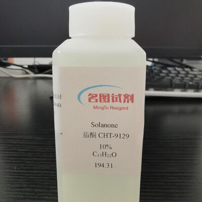 马西替坦 441798-33-0 纯度95% 100mg 250mg 1g 5g