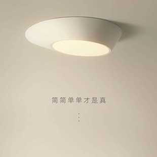 新款 卧室灯智能无极调光灯具 家装 北欧主卧吸顶灯现代简约创意个性