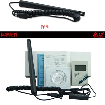 衡欣双通道K型热电偶温度记录仪器AZ88378/3378S/88375/33375S