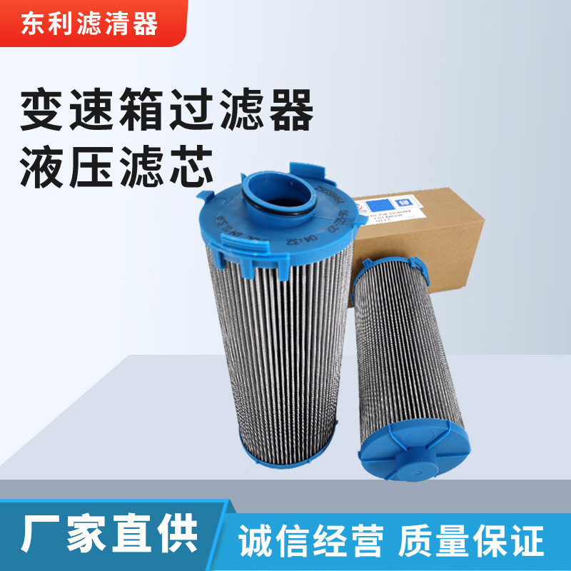 变速箱过滤器液压油滤芯机械配件电站液压系统玻璃纤维折叠油滤芯
