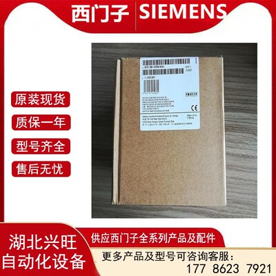 6ES72881CR300AA1 S7-200SMART经济型CPU模块 6ES7288-1CR30-0AA1