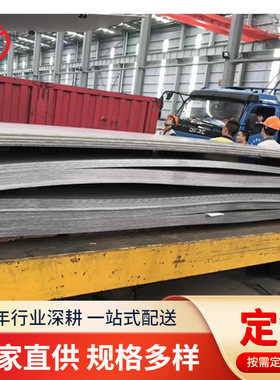 现货太钢2205不锈钢板 耐热钢310S 309S不锈钢板 904L C276钢板