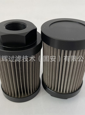 0025S125W不锈钢液压油过滤器滤芯