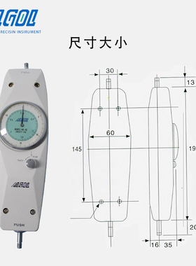 日本ALGOL艾固指针式推拉力计NK-50