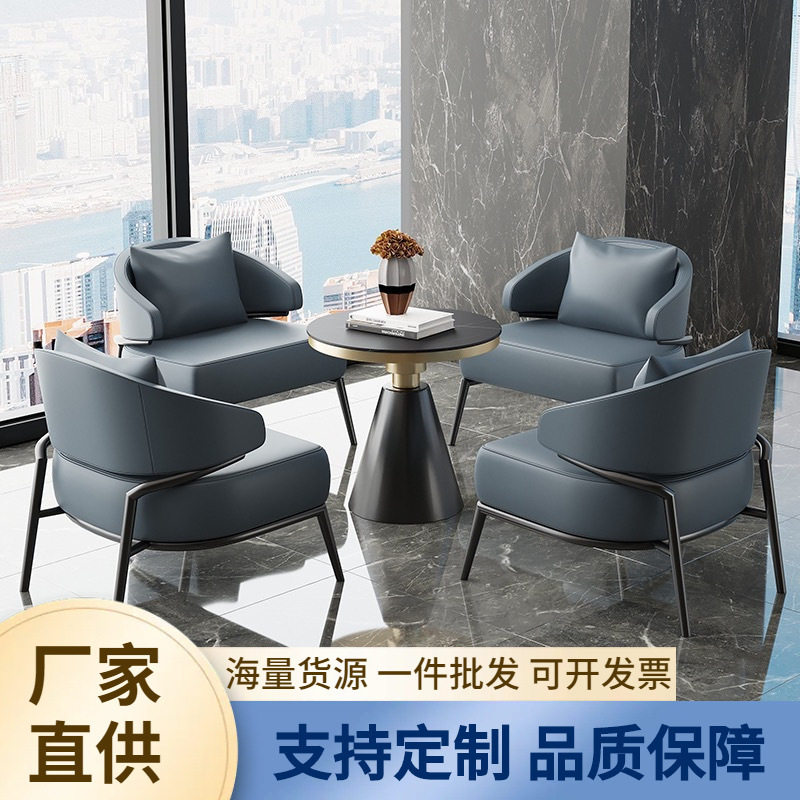 售楼处岩板洽谈桌椅组合咖啡厅办公室商务接待休息区休闲一桌四椅,电子元器件市场,电线扎带/束线带,淘宝优惠券,粉丝福利购,淘宝优惠卷