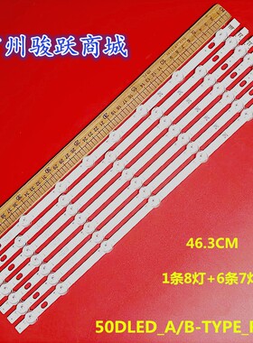 VES500UNDL-2D-N02 50NX6000电视灯条50DLED_A/B-TYPE_REV00