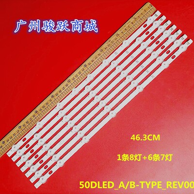 VES500UNDL-2D-N02 50NX6000电视灯条50DLED_A/B-TYPE_REV00