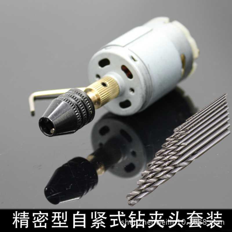 迷你切割机手锯切割片打磨夹头小电钻微型电钻小电机