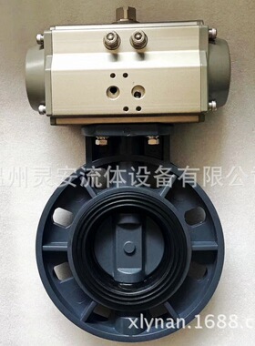 DN250气动PVC塑料蝶阀 化工UPVC蝶阀 防腐CPVC蝶阀 PPVDF对夹蝶阀