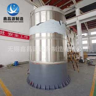 1.4529 2205不銹鋼鹵酸催化反應罐254SMO C276不銹鋼攪拌罐