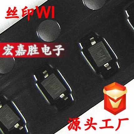 稳压二极管 MM1Z13 BZT52C13 13V WI SOD123 SOD323 贴片稳压管