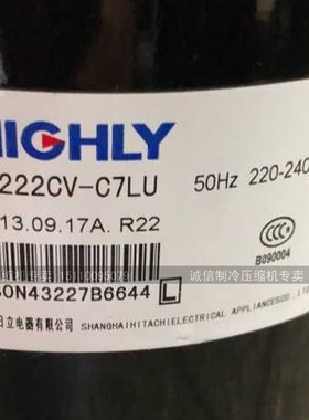1.5P SL222CV-C7LU SL211CV 制冷压缩机 定频转子压缩机