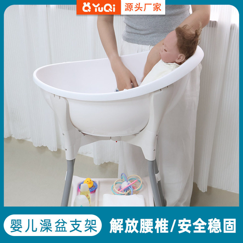 婴幼儿 小月龄 洗浴盆支架 免弯腰可折叠儿童洗澡浴盆洗澡盆架子,电子元器件市场,电线扎带/束线带,淘宝优惠券,粉丝福利购,淘宝优惠卷
