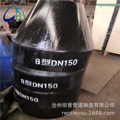 B型排水漏斗 化工用S5-6-1标准 圆形带盖漏斗 佰誉管道源头工厂
