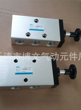 手拉阀K25R5-10 二位五通手动阀 3分螺纹PT3/8孔径16MM