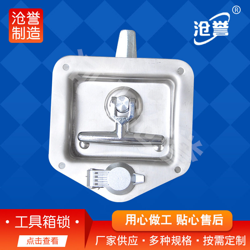 工具箱锁 工具箱盒锁 特种设备机电柜门机械锁铁镀铬T型工具箱锁,电子元器件市场,电线扎带/束线带,淘宝优惠券,粉丝福利购,淘宝优惠卷