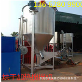 福建电动立式 浙江大型立式 搅拌机 山东不锈钢立式