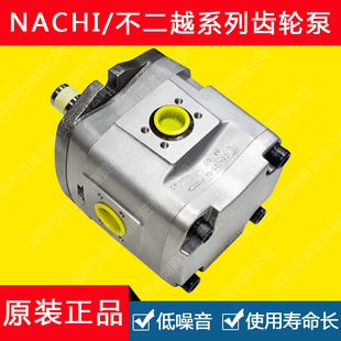 11系列NACHI齿轮泵 IPH 销售日本不二越齿轮泵