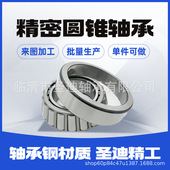 广汽日野700轴承 日野P11C发动机EF750 TRA181504圆锥滚子轴承