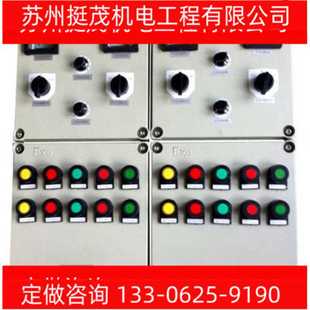 工程 吴江 工厂配电设计工厂变配电设计 配电箱 改造施工
