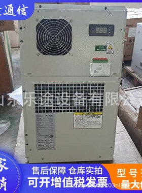 名诺MCA0600/C1 室外机柜空调 制冷1500W智能恒温设备 通信基站用