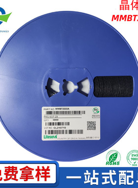 MMBT2222A贴片三极管SOT-23丝印1P NPN LITESEMI厉特现货40V/0.6A