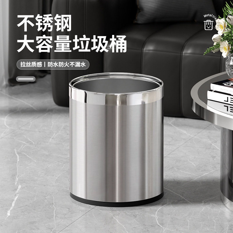 不锈钢垃圾桶家用厨房客厅厕所卫生间用大号酒店办公室金属垃圾筒,电子元器件市场,电线扎带/束线带,淘宝优惠券,粉丝福利购,淘宝优惠卷