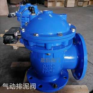 污水处理用角式 球墨铸铁材质 隔膜气动排泥阀 液控卸泥排泥阀