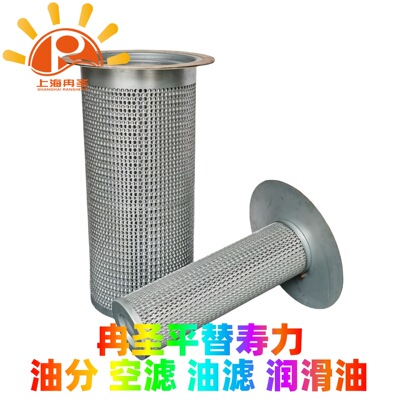 88292001-204 88341000-133 88292011-473 88298001-996