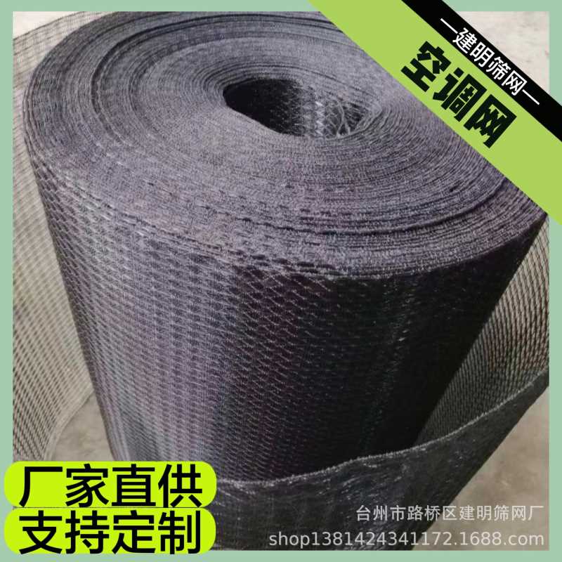 小丝空调网 空调过滤网 各种规格尺寸大小都有 尼龙网