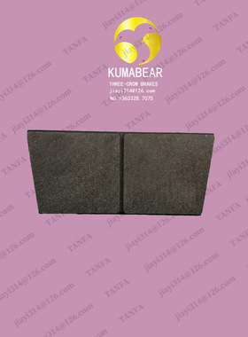 2MW高速摩擦片972O001301