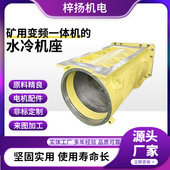 矿用变频一体 72v800w直流动力单元 水冷机座厂家供应48v 60v