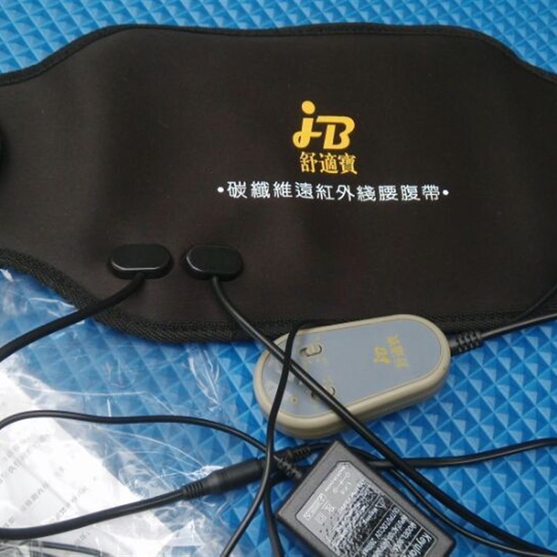 港产舒适宝 家用车载碳纤维 腰腹 金腰带 工厂和效果同洪光一样