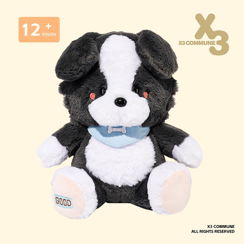 X3COMMUNE 可爱边牧小狗布娃娃毛绒玩偶学生陪伴安抚情侣送礼公仔