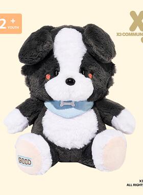 X3COMMUNE 可爱边牧小狗布娃娃毛绒玩偶学生陪伴安抚情侣送礼公仔