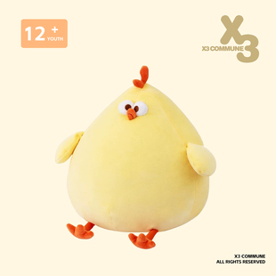 墩墩鸡毛绒公仔学生娃娃玩偶睡觉抱枕靠枕情侣节日送礼 X3COMMUNE