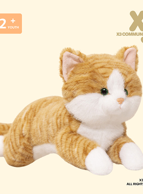 X3COMMUNE 可爱猫咪毛绒玩偶学生陪伴娃娃情侣送礼仿真公仔玩具
