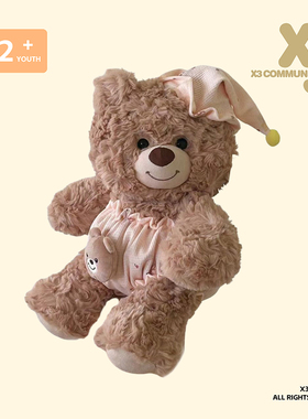 X3COMMUNE 正品毛绒公仔可爱围兜小熊小狗小兔晚安安抚陪伴情礼物