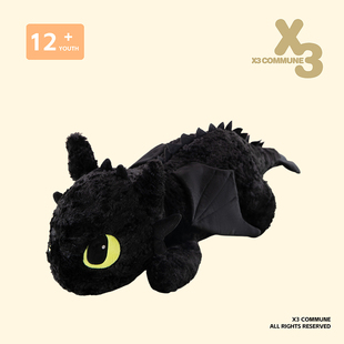 X3COMMUNE 可爱飞龙公仔毛绒玩偶女生睡觉抱娃娃情侣节日礼物玩具