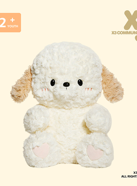 X3COMMUN 正版伯尔尼小狗毛绒玩偶可爱公仔睡觉抱枕娃娃生日礼物