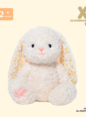 X3COMMUN 雅米兔子毛绒玩偶超柔软可爱玩偶公仔学生娃娃情侣礼物