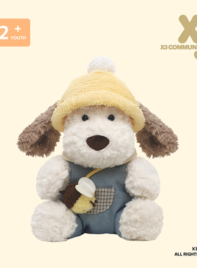 X3COMMUNE 可爱萌趣抓蜂卢比毛绒玩具学生陪伴娃娃情侣送礼玩偶